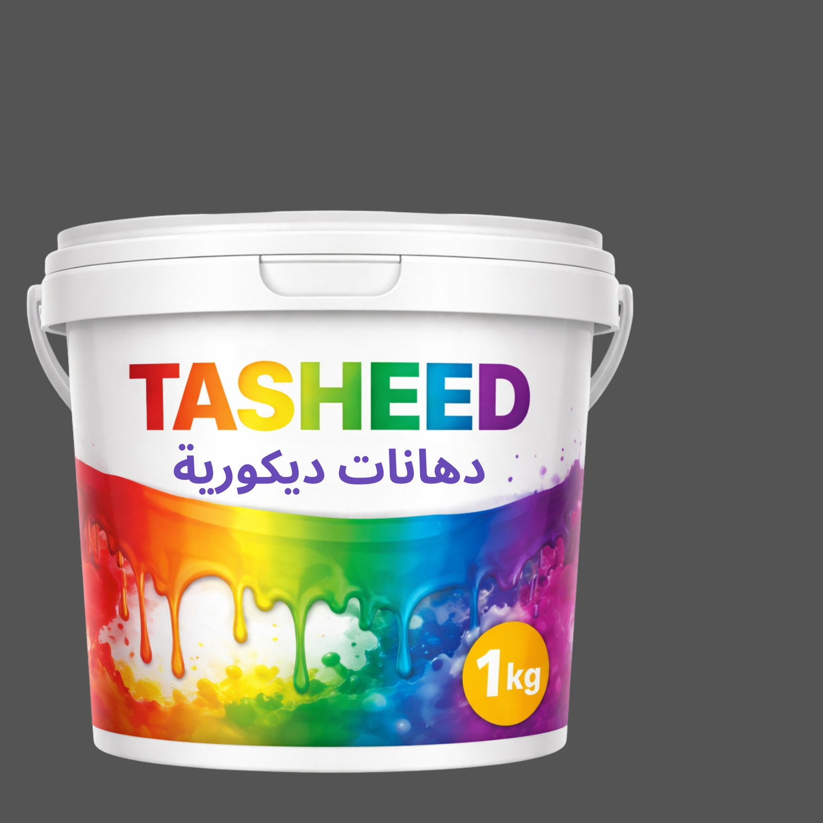 دهانات ديكوريه اللون الرمادي