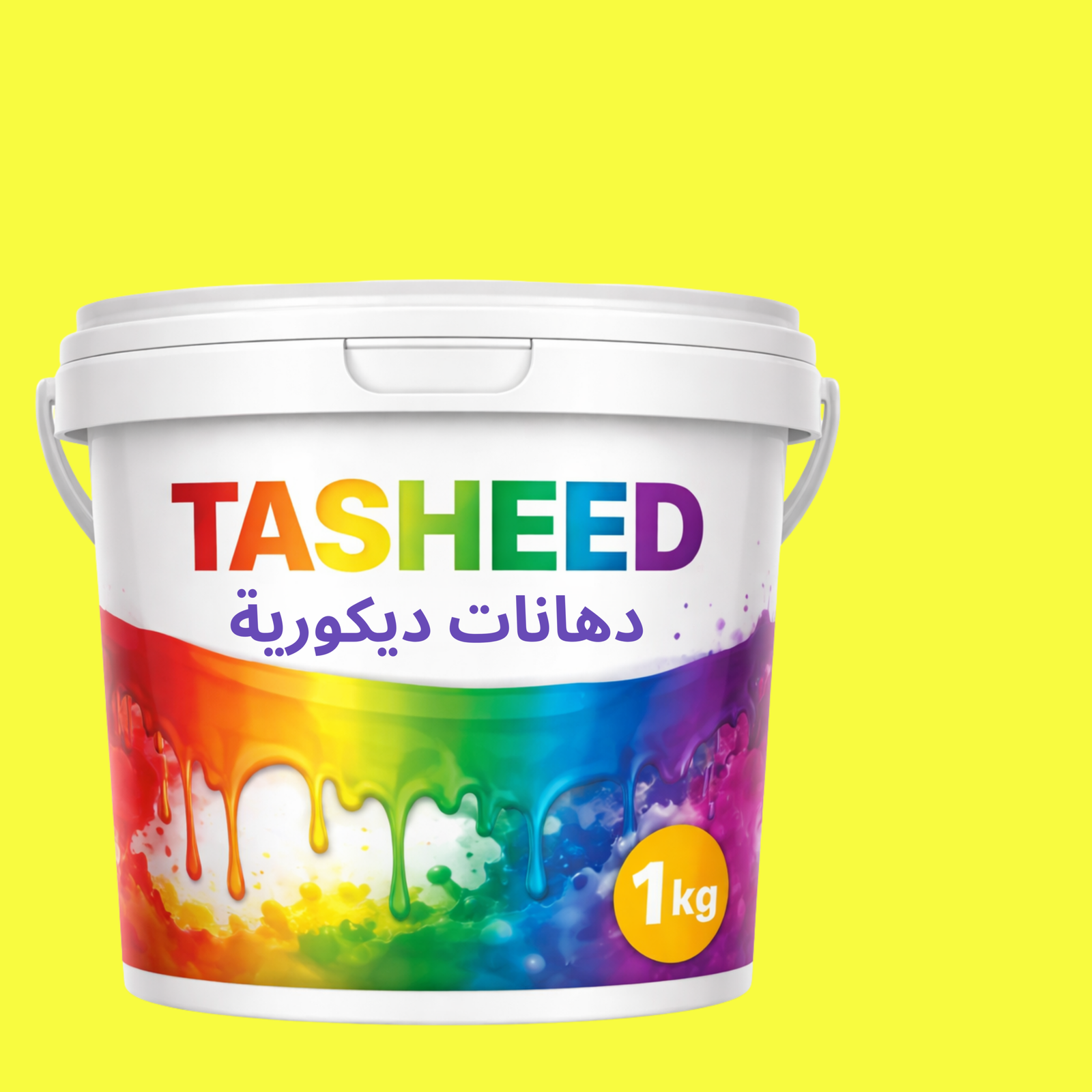 دهانات ديكوريه اللون الاصفر