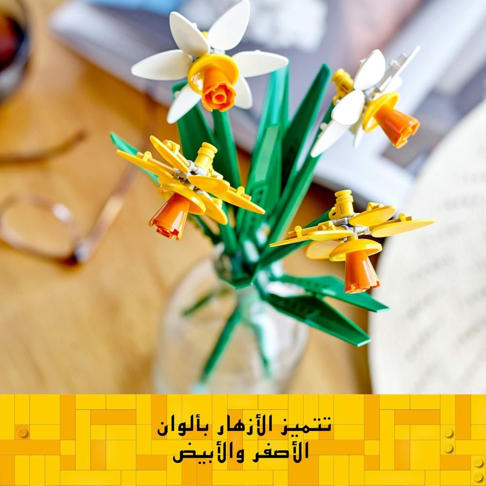 لعبة مكعبات من مجموعة ايكونز بناء بشكل زهرة النرجس البري ليجو®، زهور نباتية مكونة 216 قطعة، 40747، بلاستيك - صورة 4