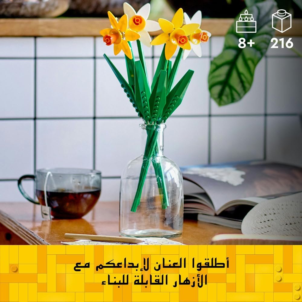 لعبة مكعبات من مجموعة ايكونز بناء بشكل زهرة النرجس البري ليجو®، زهور نباتية مكونة 216 قطعة، 40747، بلاستيك - صورة 6