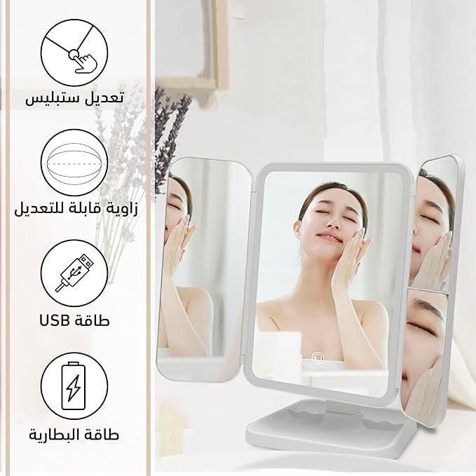 مراة مكياج باضاءة LED، مراة فانيتي ثلاثية الطيات ثلاثية الجوانب، 3 اوضاع اضاءة، مراة سطح المكتب بزاوية قابلة للتعديل، مراة سفر محمولة للنساء والفتيات X-613 (ابيض) - صورة 5