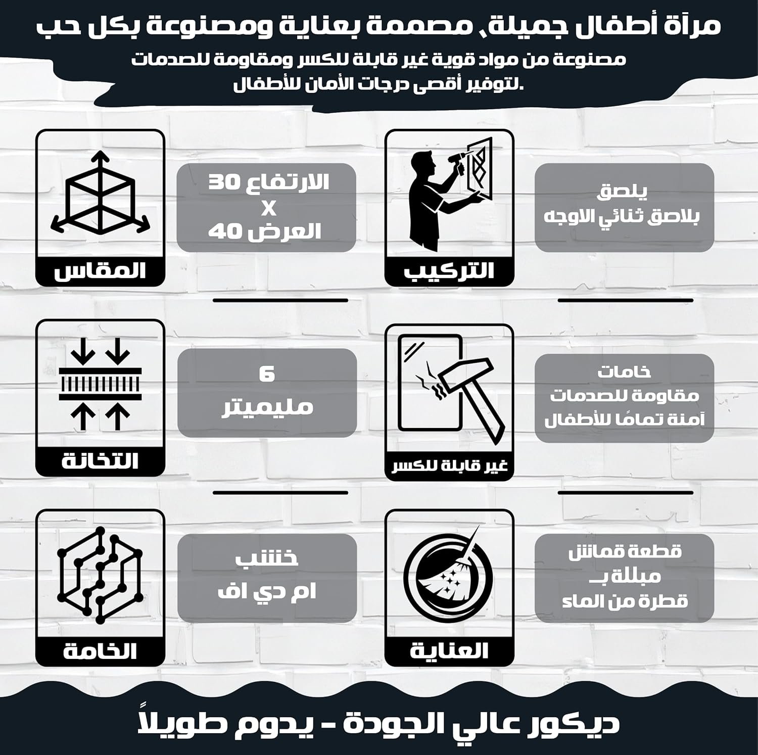 مرآة حائط للأطفال مصنوعة من خشب عالي الجودة بتصميم قطة لطيفة لمسة ديكور عصرية، آمنة تمامًا للصغار وغير قابلة للكسر، خفيفة الوزن وسهلة التركيب لتضفي أناقة على غرفة الطفل - صورة 5