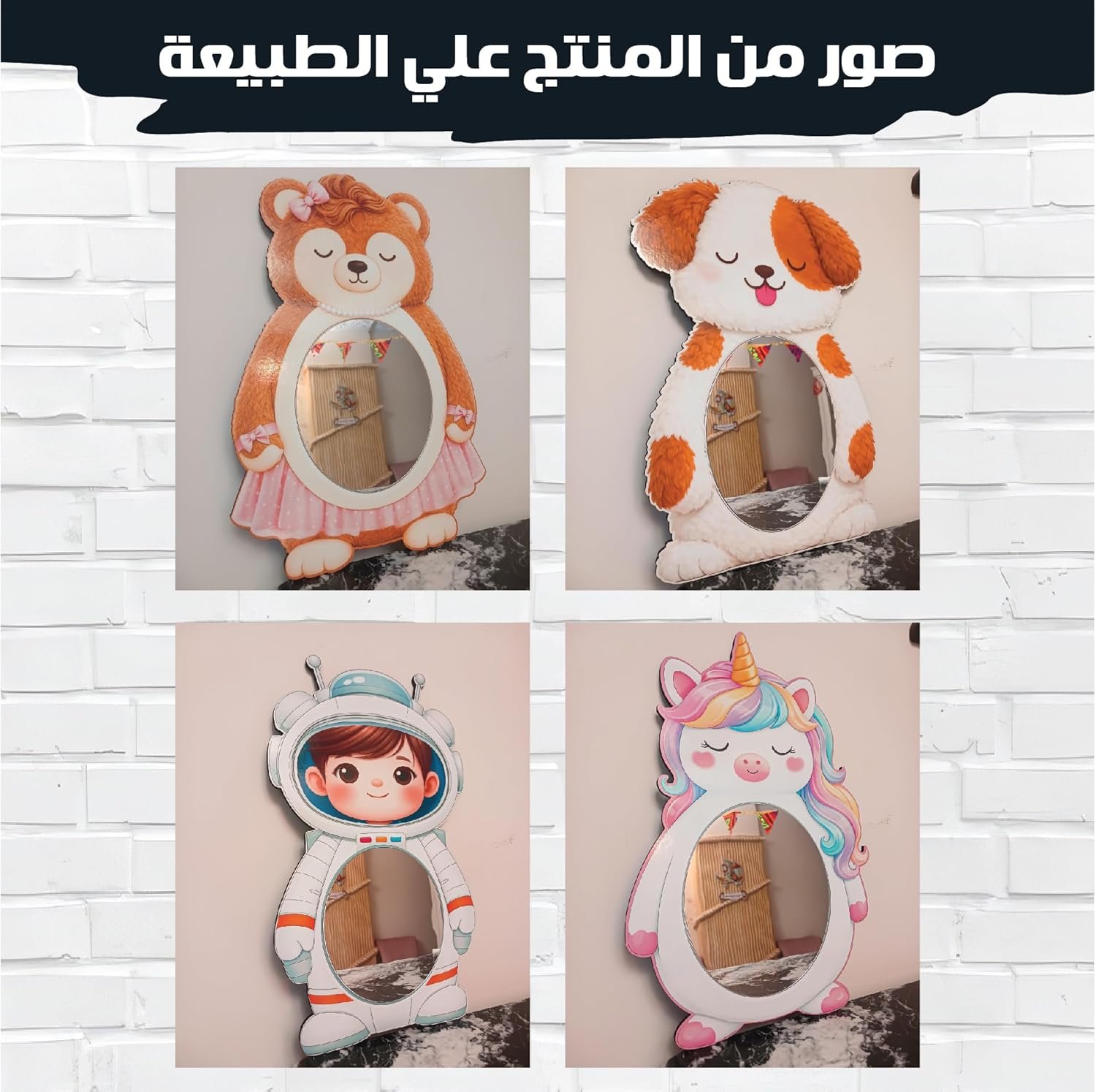 مرآة حائط للأطفال مصنوعة من خشب عالي الجودة بتصميم بقرة لطيفة بالمسة عصرية، آمنة تمامًا للصغار وغير قابلة للكسر، خفيفة الوزن وسهلة التركيب لتضفي أناقة على غرفة الطفل - صورة 6