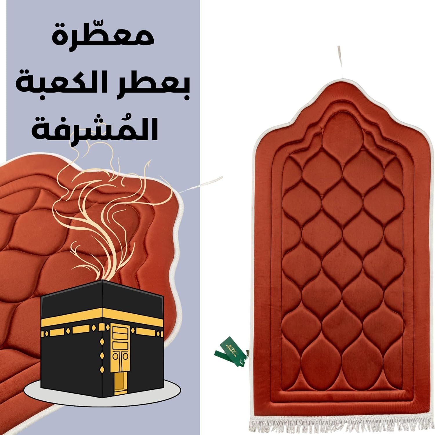 مقام إبراهيم سجادة صلاة فاخرة مبطنة لراحة الركبتين، قماش قطيفة ناعم بتصميم عثماني أنيق، مقاس كبير 120×70 سم (سفنج 1.5 سم)، ألوان ملكية (نحاسي) - صورة 3