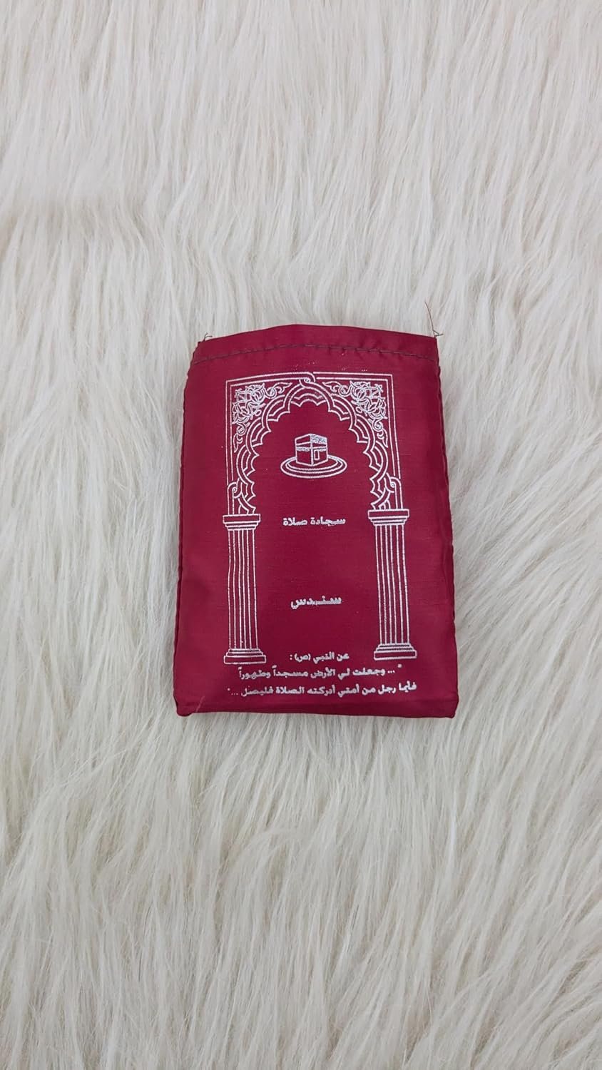 سجادة صلاة محمولة للجيب قابلة للطي مع حافظة – خفيفة الوزن ومقاومة للماء | متعددة الالوان - صورة 6