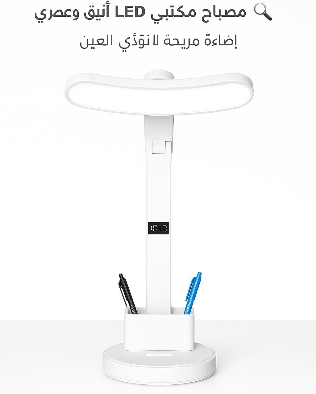 أباجورة مكتب LED بحامل قلم وموبايل + ساعة ديجيتال – 3 أوضاع إضاءة بدون وهج – لمس ذكي وتعتيم – أباجورة طاولة للدراسة والمكتب والكمبيوتر