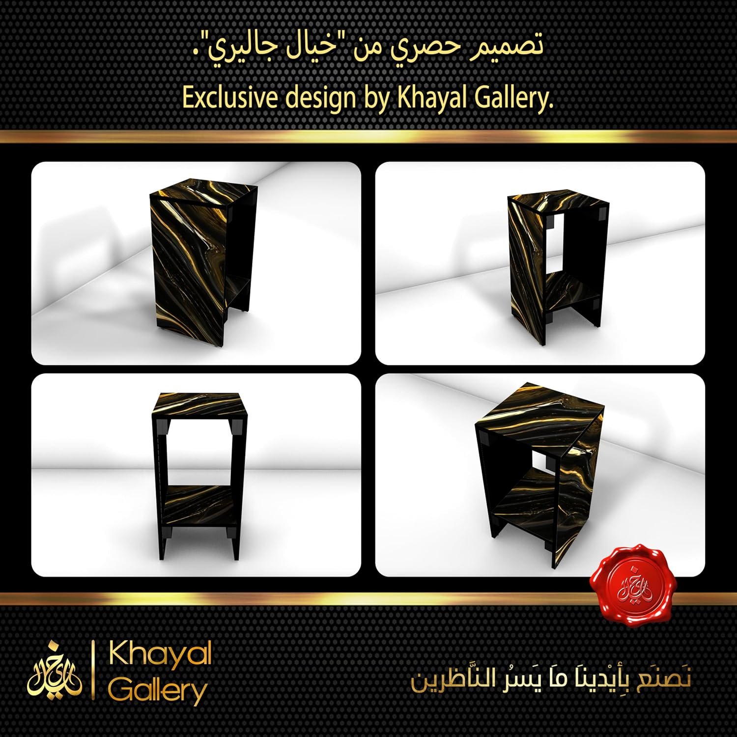 Khayal Gallery ترابيزة جانبية بتصميمات مطبوعة ضد الماء - ركن قهوة عصري سهل التركيب بتعشيق (55×30×30 سم) - Exclusive Side Table & Coffee Corner, Waterproof Printed Design (رخامي... - صورة 2