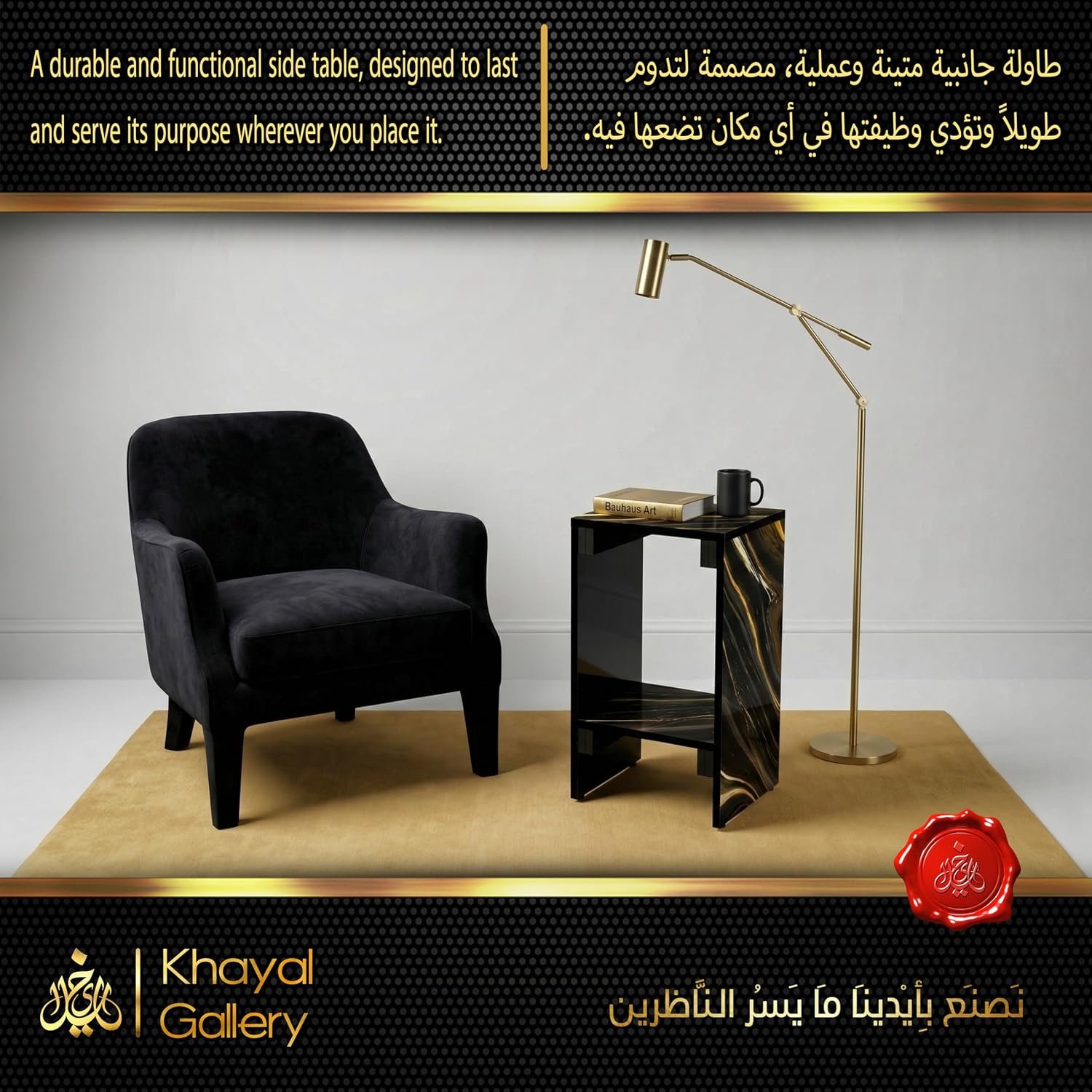 Khayal Gallery ترابيزة جانبية بتصميمات مطبوعة ضد الماء - ركن قهوة عصري سهل التركيب بتعشيق (55×30×30 سم) - Exclusive Side Table & Coffee Corner, Waterproof Printed Design (رخامي... - صورة 4