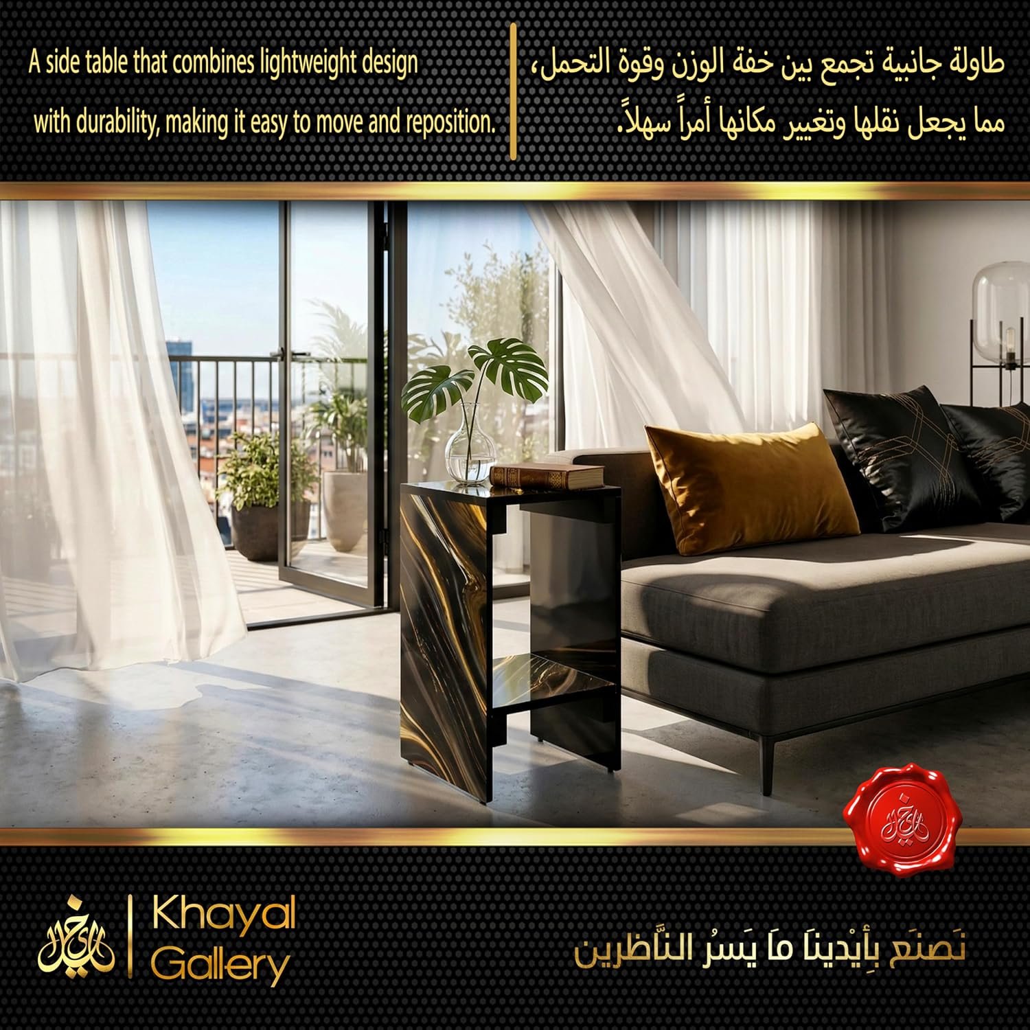 Khayal Gallery ترابيزة جانبية بتصميمات مطبوعة ضد الماء - ركن قهوة عصري سهل التركيب بتعشيق (55×30×30 سم) - Exclusive Side Table & Coffee Corner, Waterproof Printed Design (رخامي... - صورة 3