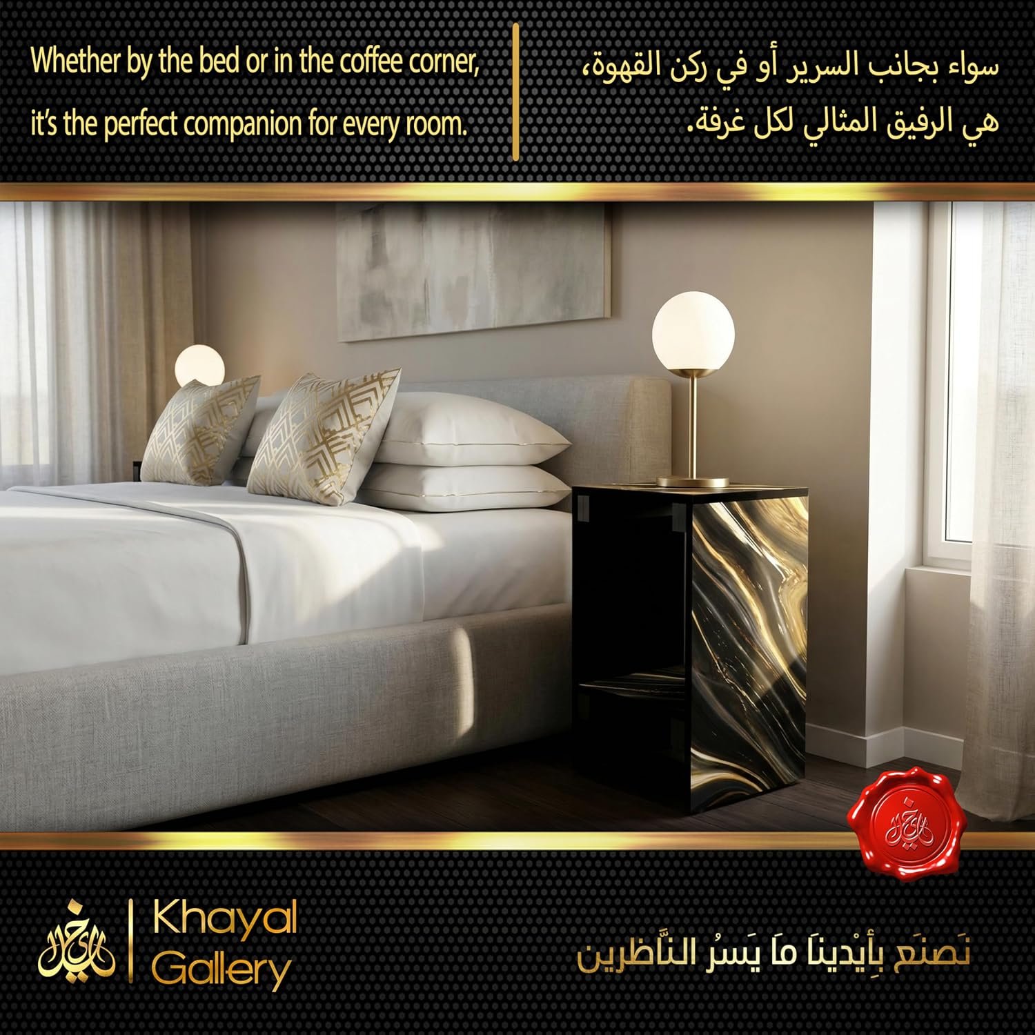 Khayal Gallery ترابيزة جانبية بتصميمات مطبوعة ضد الماء - ركن قهوة عصري سهل التركيب بتعشيق (55×30×30 سم) - Exclusive Side Table & Coffee Corner, Waterproof Printed Design (رخامي... - صورة 5