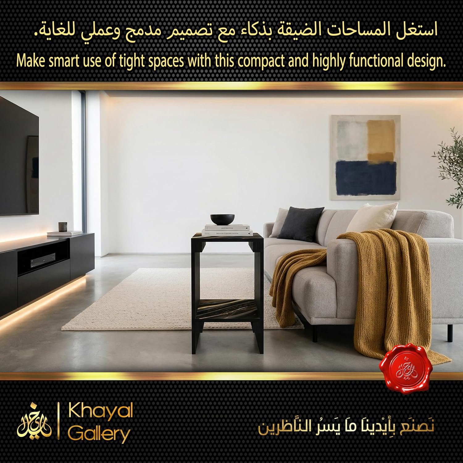 Khayal Gallery ترابيزة جانبية بتصميمات مطبوعة ضد الماء - ركن قهوة عصري سهل التركيب بتعشيق (55×30×30 سم) - Exclusive Side Table & Coffee Corner, Waterproof Printed Design (رخامي... - صورة 6