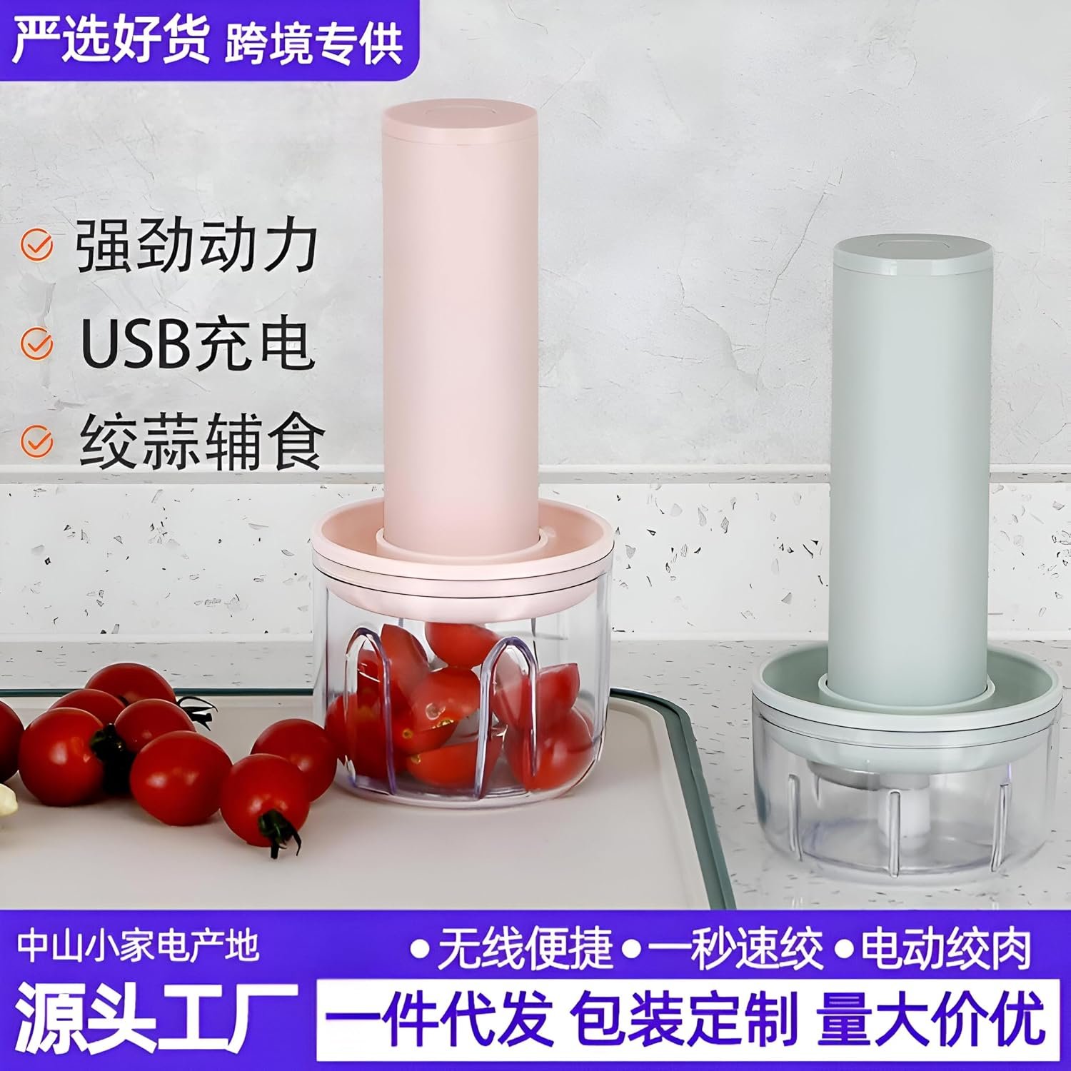 اداة مطبخ محمولة - تعمل بمنفذ USB صغير للخضروات والثوم والبصل بحجم 100 مل مع سلك USB، انيقة بالوان متعددة لسهولة الطهي - صورة 4