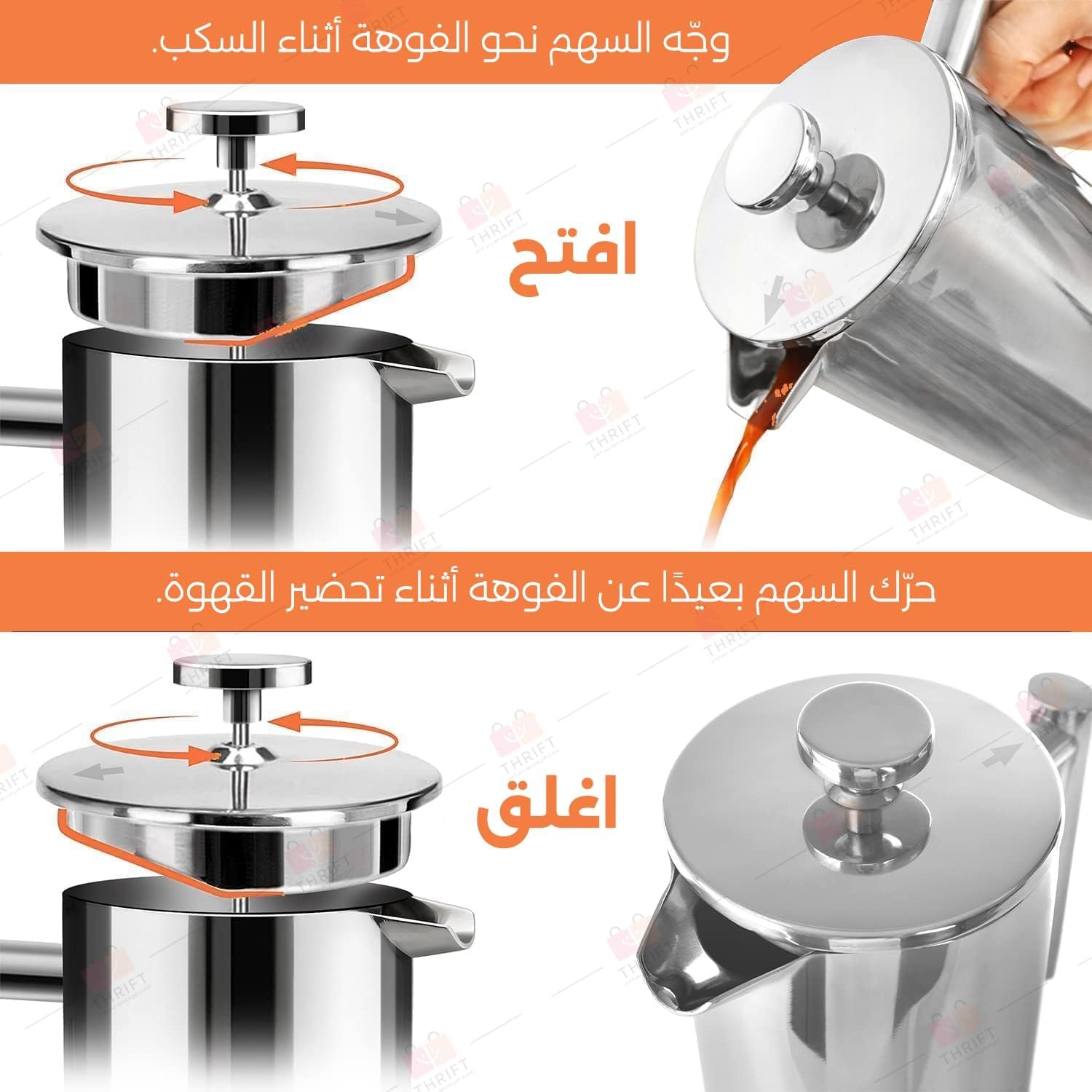 ماكينة تحضير القهوة الفرنسية بالضغط ومبيض اللبن من الفولاذ المقاوم للصدأ 304 المعزول المزدوج مع نظام تصفية من 3 مستويات، مقاومة للصدأ وآمنة للاستخدام في غسالة الأطباق مع إبريق...