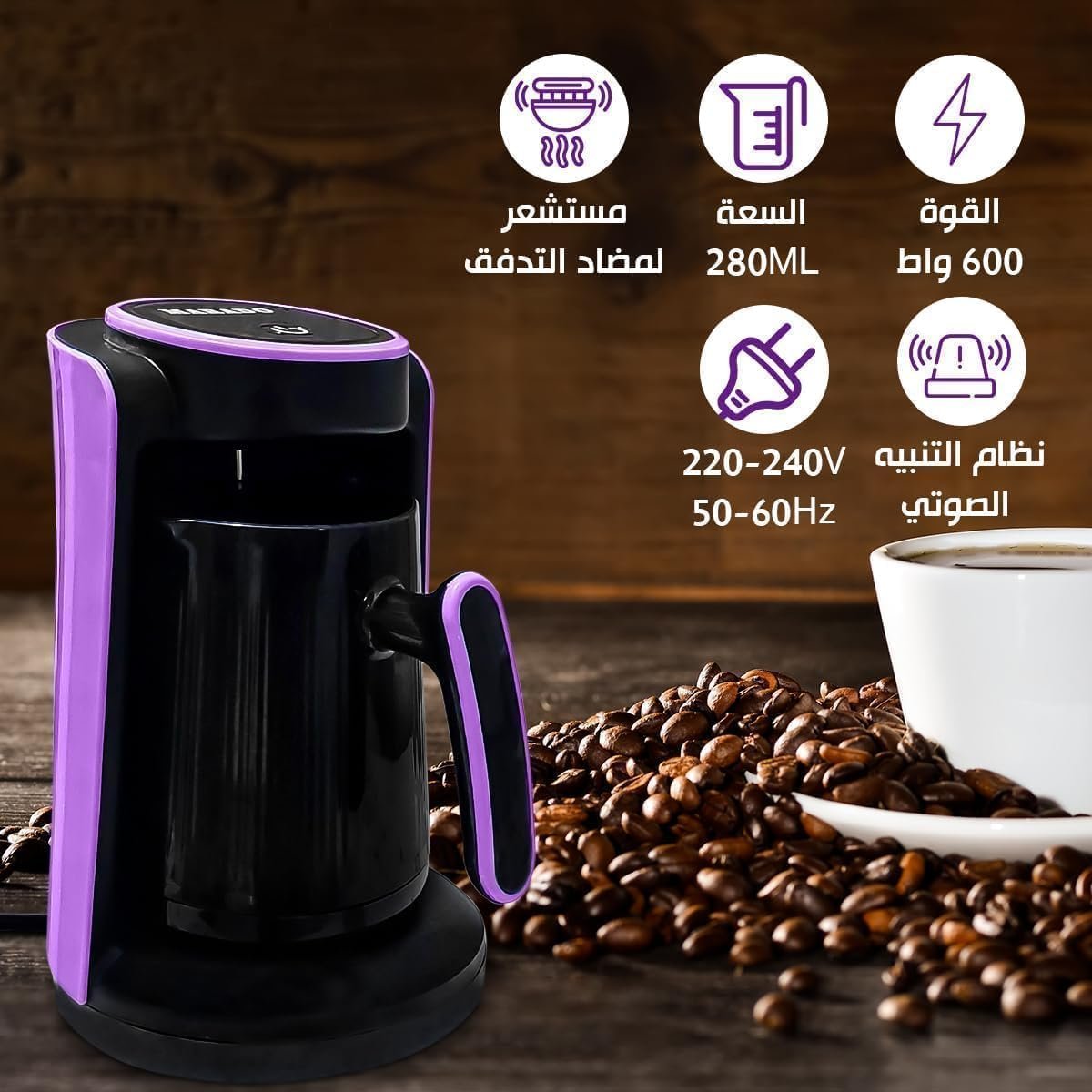 ماكينة قهوة اسبريسو تركي بإضافات فومر حليب لتحضير الكابتشينو واللاتيه من مارادو، ماكينة قهوة منزلية عملية وعصرية بجودة عالية لعشاق القهوة الطازجة يومياً.
