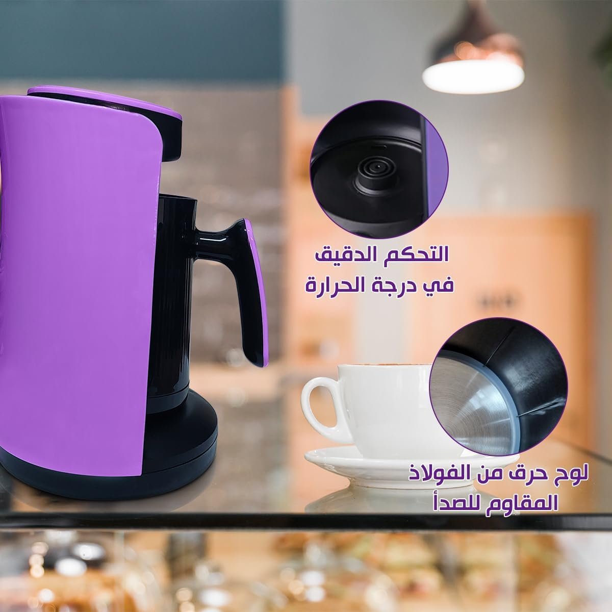 ماكينة تحضير القهوة التركية كهربائية بقدرة 600 وات سعة 4 أكواب، 280 ملليلتر، نظام أمان بمستشعر مضاد للتدفق الزائد، وعاء قهوة محمول للمنزل والمكتب والسفر (لون أرجواني) - صورة 3