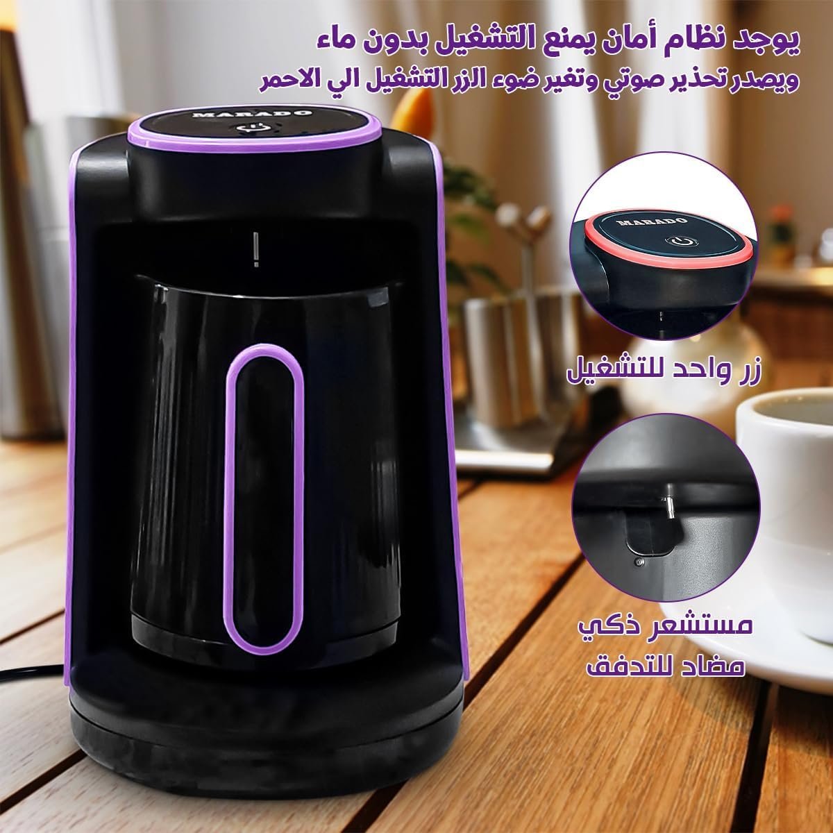 ماكينة تحضير القهوة التركية كهربائية بقدرة 600 وات سعة 4 أكواب، 280 ملليلتر، نظام أمان بمستشعر مضاد للتدفق الزائد، وعاء قهوة محمول للمنزل والمكتب والسفر (لون أرجواني) - صورة 2