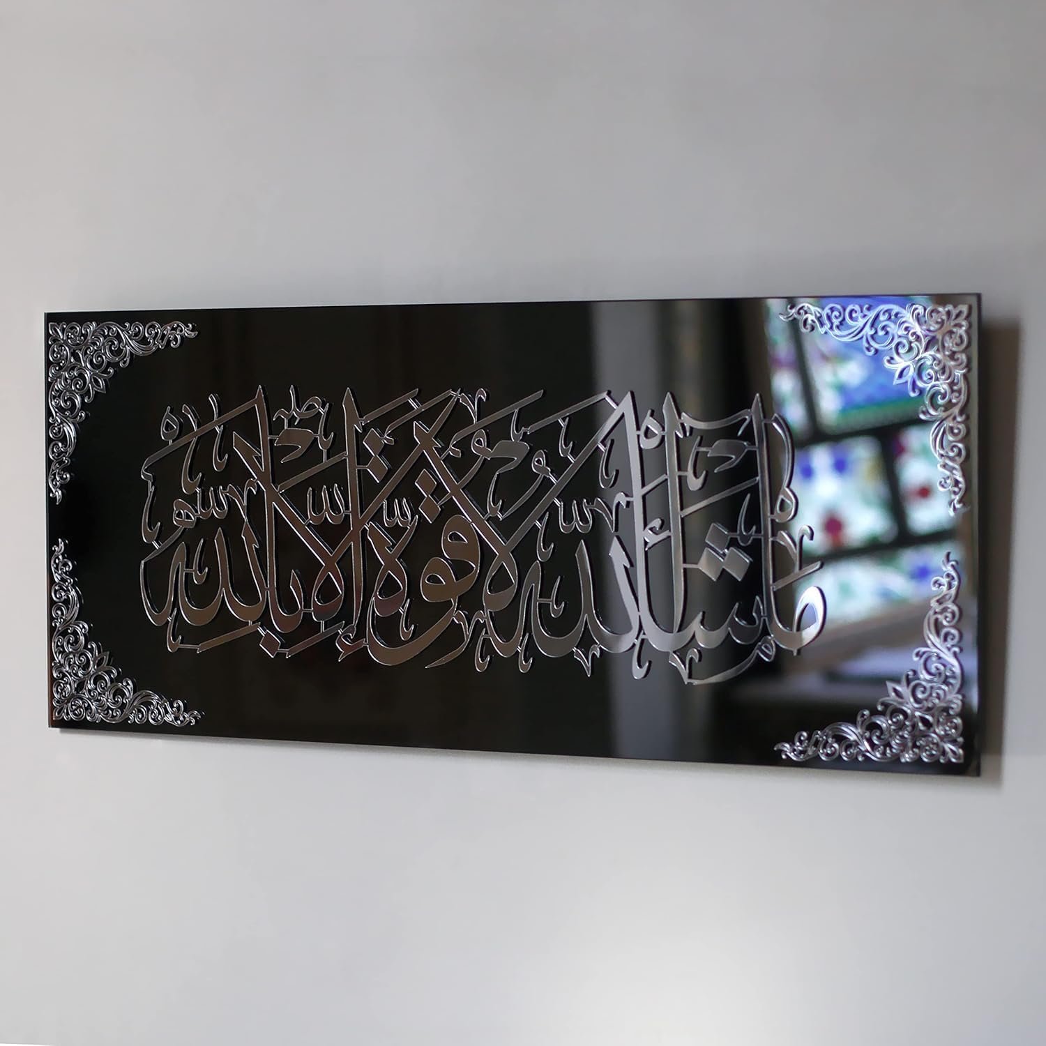 لوحات جدارية بالخط العربي الإسلامي، لوحة مرآة عصرية لغرفة المعيشة، باللونين الأسود والفضي مع زوايا مزخرفة، مقاس 60 × 40 سنتيمتر