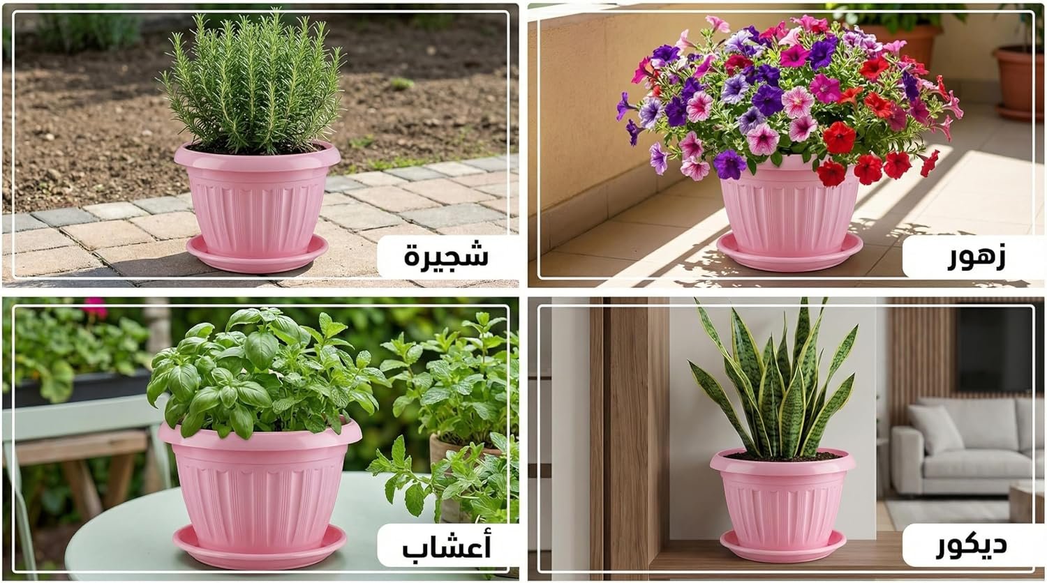 طقم أوعية زراعة بلاستيكية، قطعتين، مع طبقين لتجميع مياه الري، متينة ومقاومة، للنباتات المنزلية (روز, 30 سم) - صورة 7