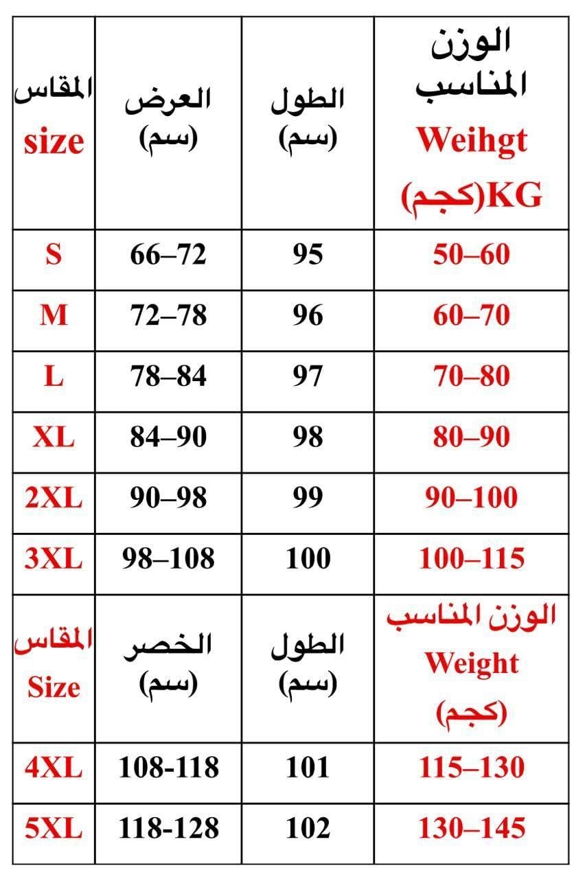اسدال صلاه اسدال عصري مزخرف بالالوان اسدال ترند مع طرحه متصله بسوسته خامه زبده اسدالات حريمي عباءه خروج من كيان للتجاره والتوزيع كود 3001 (بيج 3018، M) - صورة 2