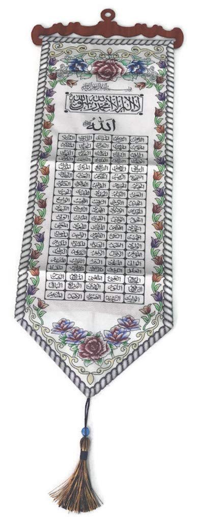 مفروشات ديكور تعلق علي حائط بوستر اسلامي من قماش محبوك باللغة العربية وبفن الخط فن هدية للمسلمين مقاس 25×80 سم Al-Ameen Amn - 168 أبيض - صورة 3