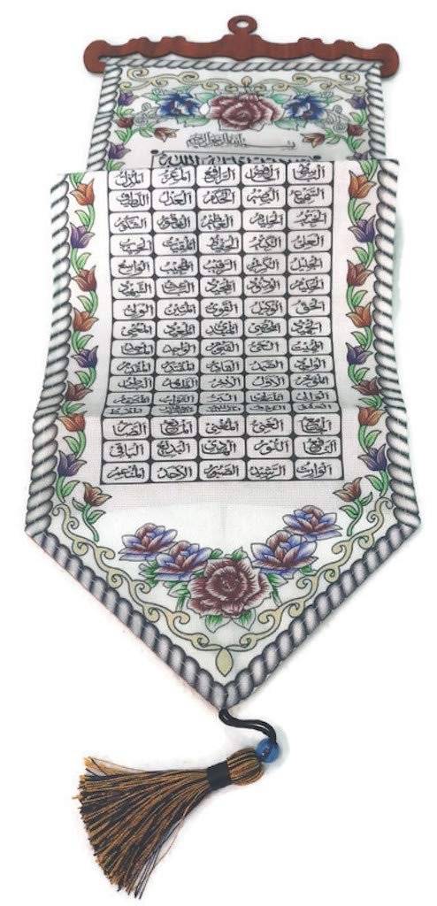 مفروشات ديكور تعلق علي حائط بوستر اسلامي من قماش محبوك باللغة العربية وبفن الخط فن هدية للمسلمين مقاس 25×80 سم Al-Ameen Amn - 168 أبيض - صورة 4