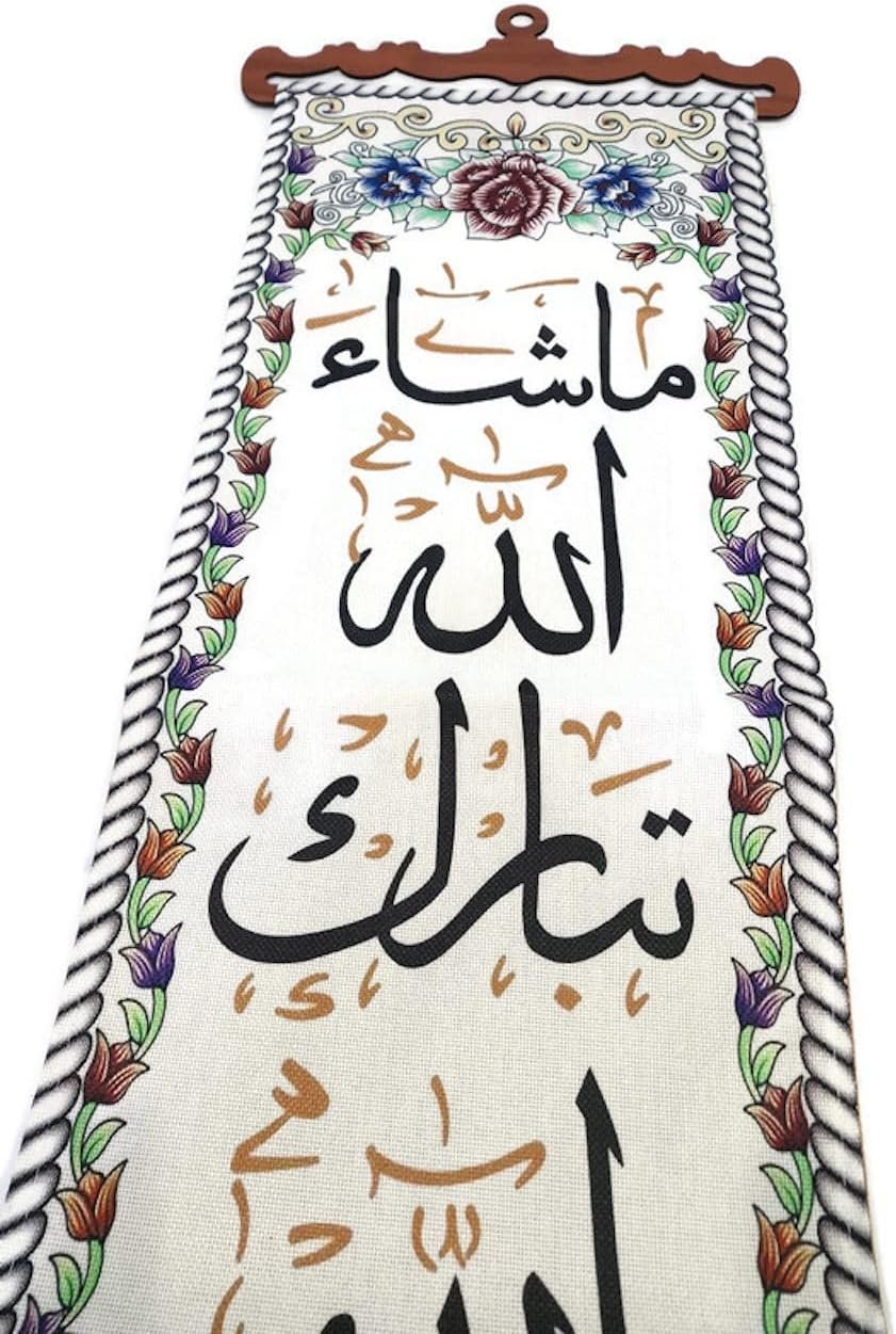 بساط حائط اسلامي من جازيل، قماش معلق بخط القرآن الكريم، ماشا الله، 25 × 80 سم، ابيض، ملصق ديكور منزلي للمسلمين، هدية دينية للعيد ورمضان - صورة 3