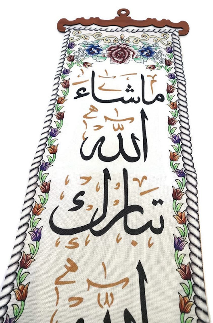 بساط حائط اسلامي من جازيل، قماش معلق بخط القرآن الكريم، ماشا الله، 25 × 80 سم، ابيض، ملصق ديكور منزلي للمسلمين، هدية دينية للعيد ورمضان - صورة 7