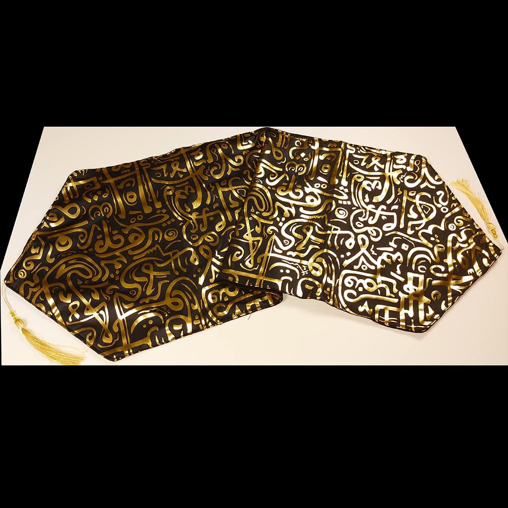 مفرش ترابيزة بتصميم عربي لرمضان - لون اسود/ ذهبي - صورة 2