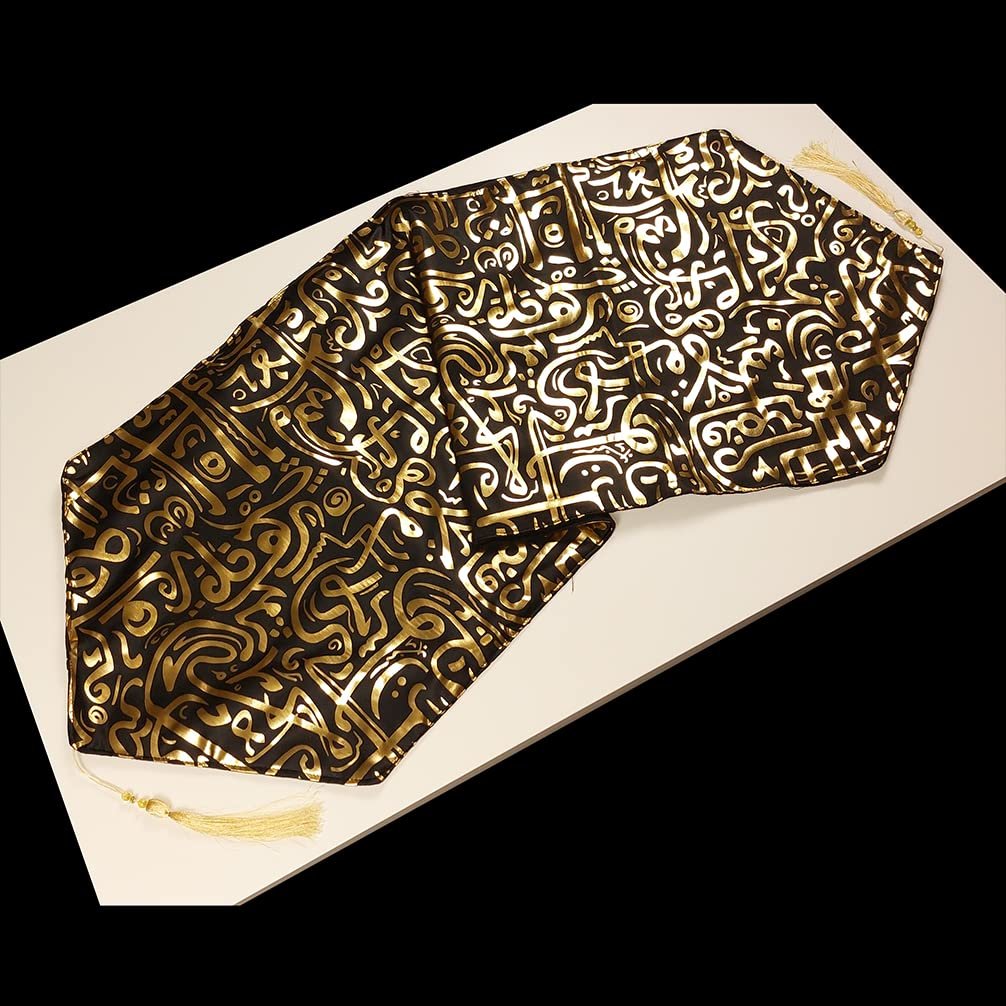 مفرش ترابيزة بتصميم عربي لرمضان - لون اسود/ ذهبي - صورة 3