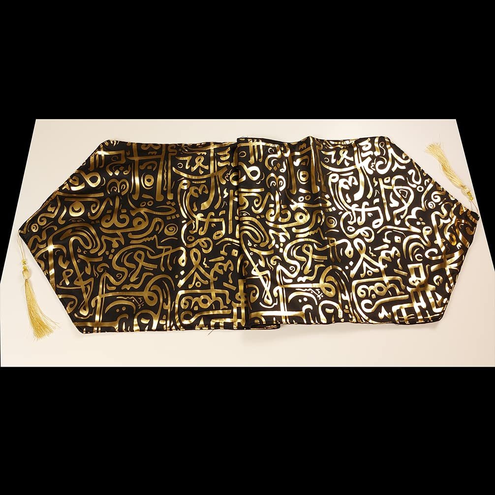 مفرش ترابيزة بتصميم عربي لرمضان - لون اسود/ ذهبي - صورة 4