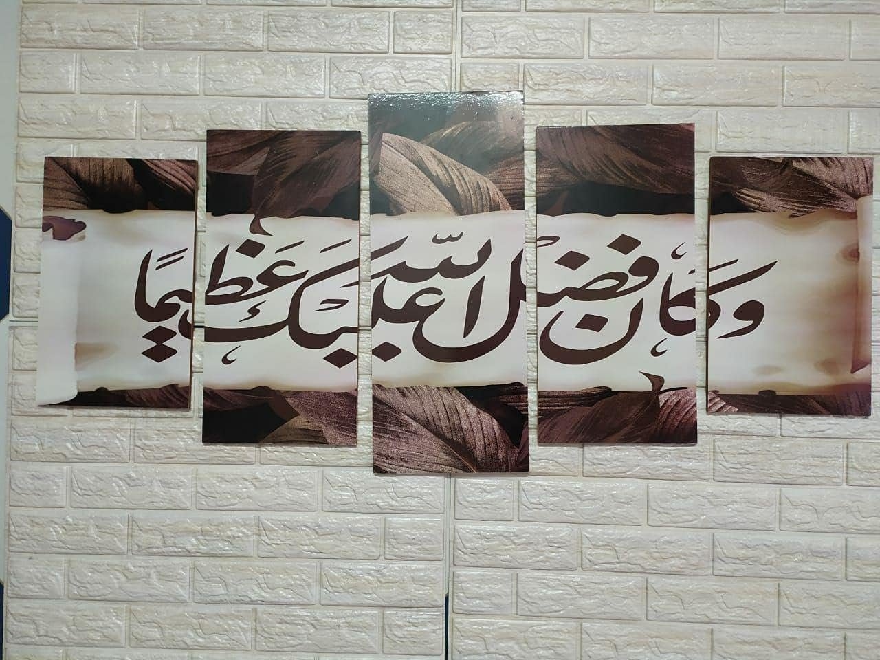 تابلوه ديني - 5 قطع، بيج - صورة 2