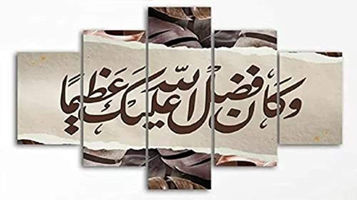 تابلوه ديني - 5 قطع، بيج - صورة 3