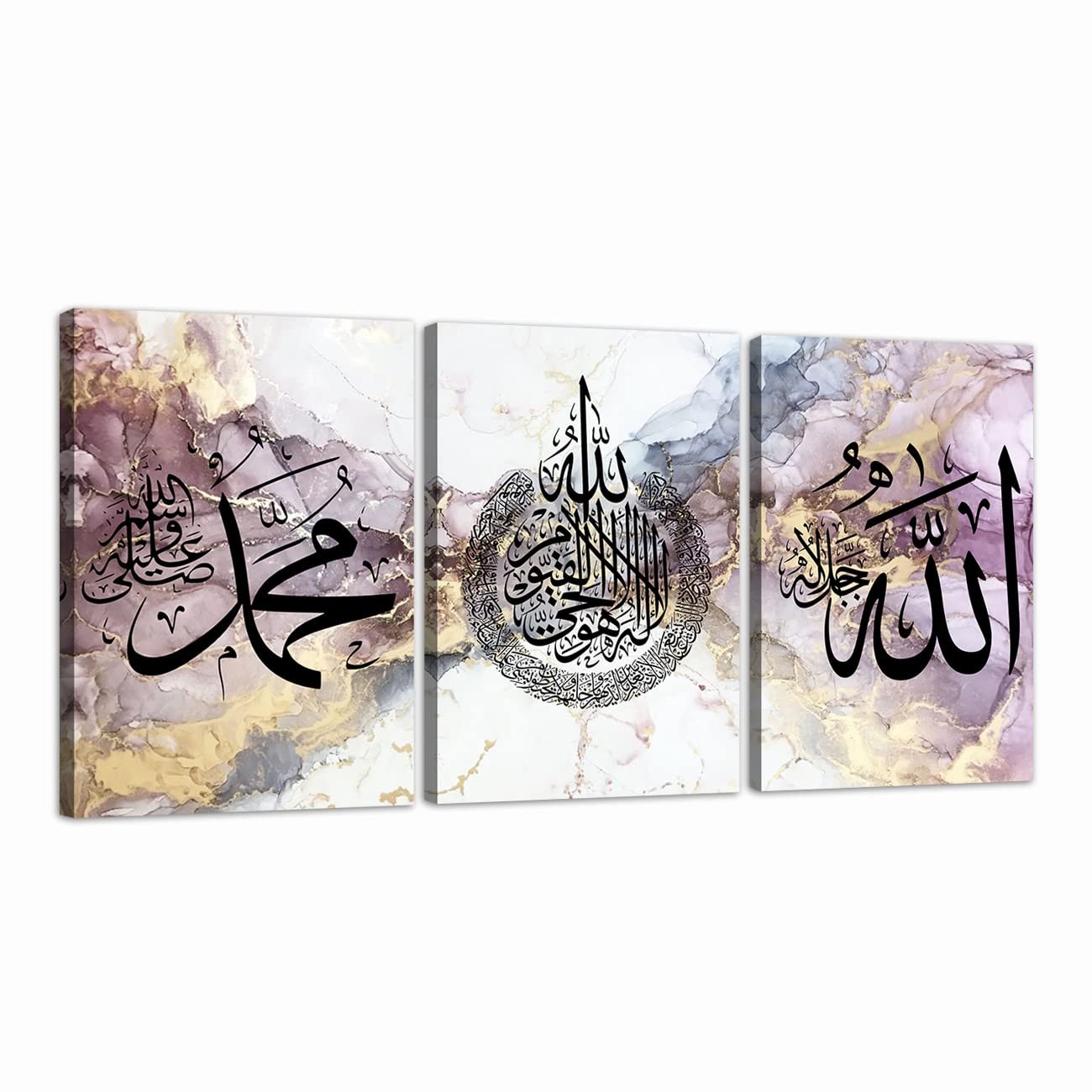 لوحة فنية جدارية قماشية اسلامية من ليزيمو مكونة 3 قطع بتصميم اية الكرسي الله واسم محمد بوستر فني عربي لديكور المنزل جاهز للتعليق 4 11×14×3 × 28×35×3 - صورة 8