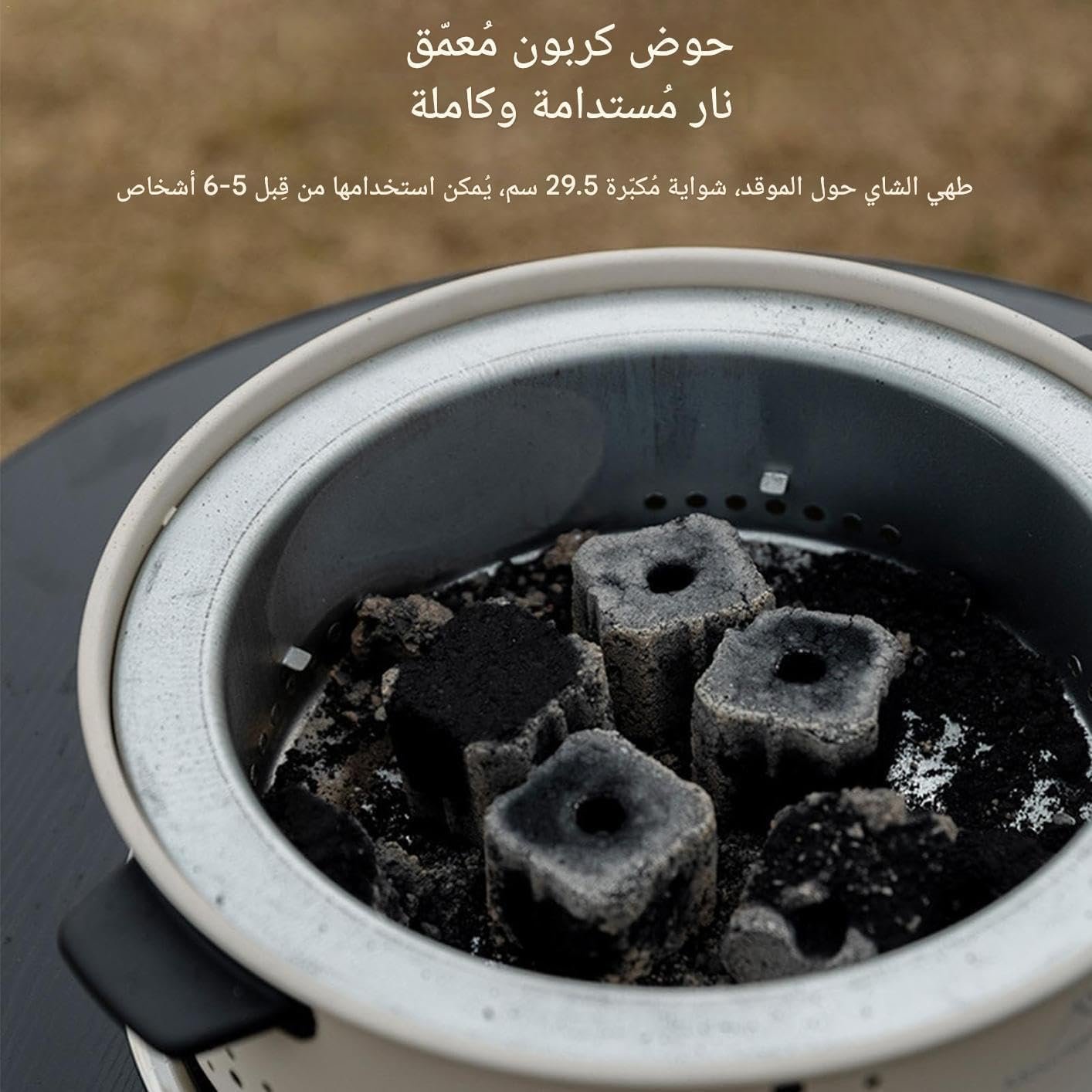 شواية فحم (محمولة) - دائرية مقاس 280 مم مع شبكة شوي متينة - موقد فحم متنقل متعدد الأغراض للمناطق الخارجية والتخييم - تصميم أنيق باللون الأبيض - صورة 6