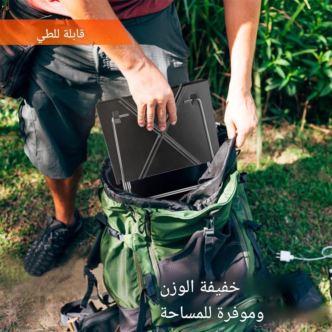 Charcoal Barbecue - Lightweight Folding Grill with Notebook Shape Design, 12 Inch Portable Mini Tabletop BBQ, Detachable and Collapsible Structure for Camping, Hiking, and... - صورة 7