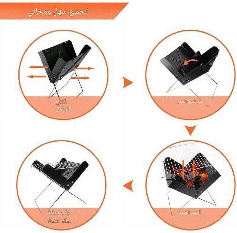 Charcoal Barbecue - Lightweight Folding Grill with Notebook Shape Design, 12 Inch Portable Mini Tabletop BBQ, Detachable and Collapsible Structure for Camping, Hiking, and... - صورة 12