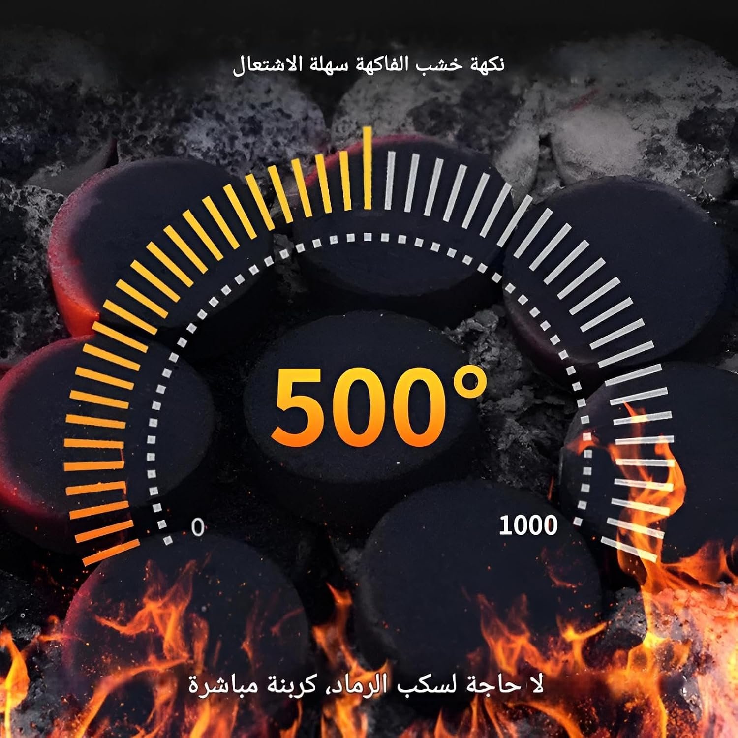 شواية فحم سريعة - شواية فحم محمولة للوجبات السريعة في الهواء الطلق، هيكل خفيف يضمن سهولة الحمل، مجمعة مع 30 فحم سريع الاحتراق للاشتعال الفوري والطهي البسيط في أي مكان - صورة 2