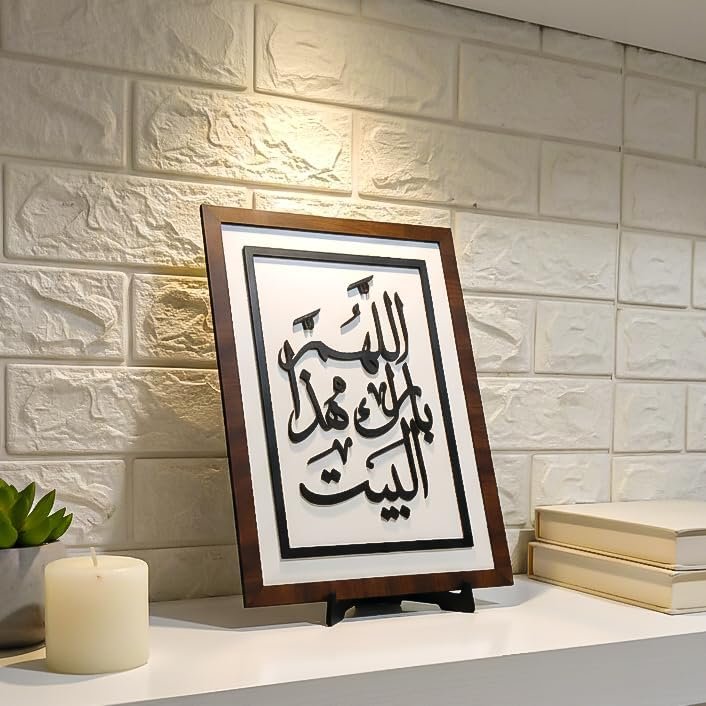 تبلوه خشبي بتصميم مميز بعبارة اللهم بارك هذا البيت بمقاس 23x33 مصنوع من خشب MDF أسباني فاخر بسماكة 10 ملم مع ستاند ثابت ليضفي الي منزلك جمال واناقة و روحانية - صورة 5