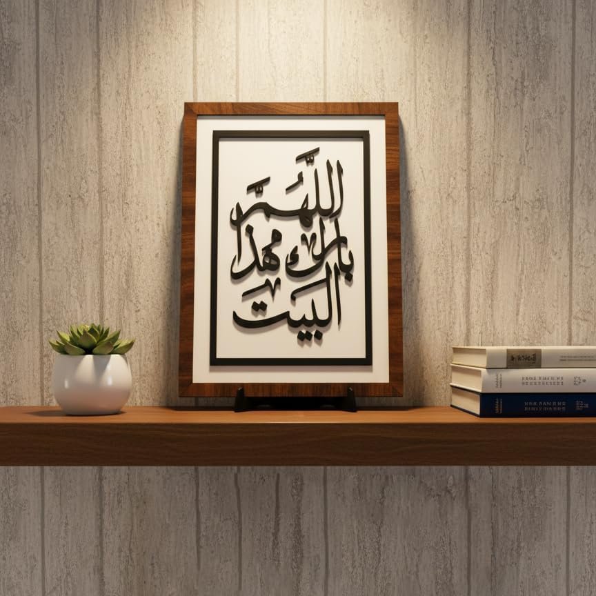 تبلوه خشبي بتصميم مميز بعبارة اللهم بارك هذا البيت بمقاس 23x33 مصنوع من خشب MDF أسباني فاخر بسماكة 10 ملم مع ستاند ثابت ليضفي الي منزلك جمال واناقة و روحانية - صورة 7