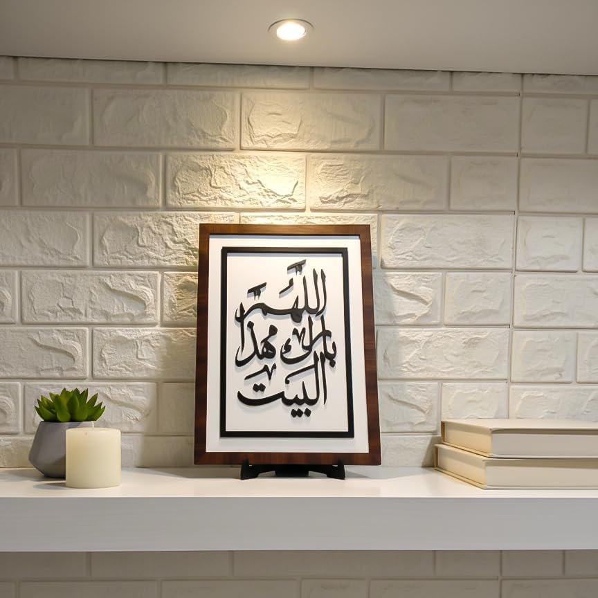 تبلوه خشبي بتصميم مميز بعبارة اللهم بارك هذا البيت بمقاس 23x33 مصنوع من خشب MDF أسباني فاخر بسماكة 10 ملم مع ستاند ثابت ليضفي الي منزلك جمال واناقة و روحانية - صورة 6