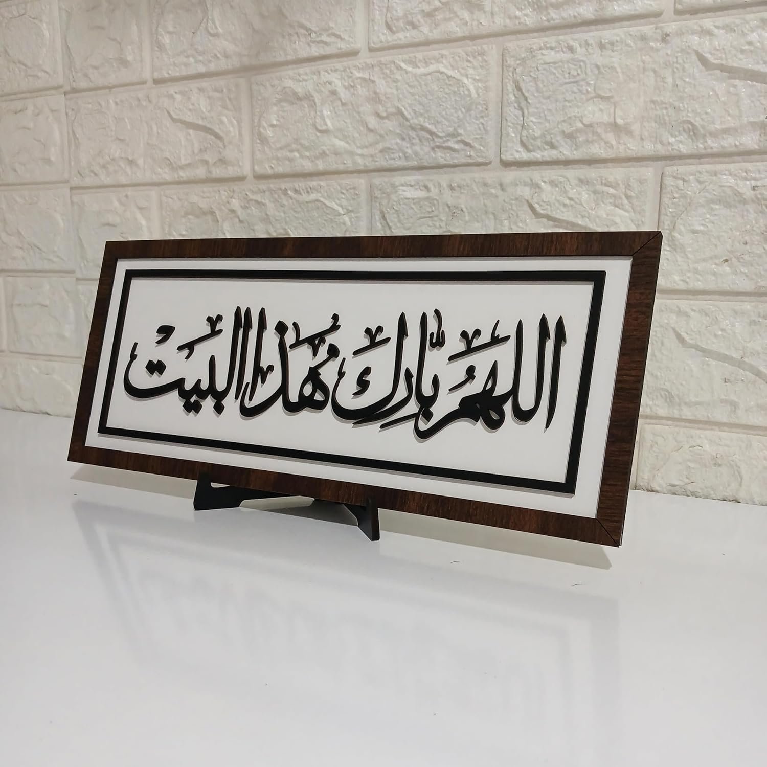 تبلوه خشبي بتصميم مميز بعبارة اللهم بارك هذا البيت بمقاس 16x36 مصنوع من خشب MDF أسباني فاخر بسماكة 10 ملم مع ستاند ثابت ليضفي الي منزلك جمال واناقة و روحانية - صورة 7
