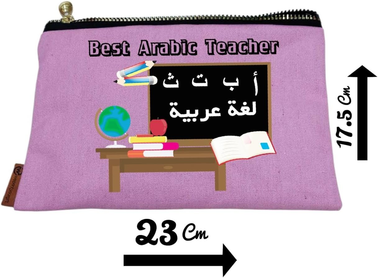 مجموعة المعلمين، مقلمة للمعلم، حامل ادوات مكتبية ومنظم، زهري، افضل معلم عربي، هدية للمعلم، هدايا للمدارس - صورة 3