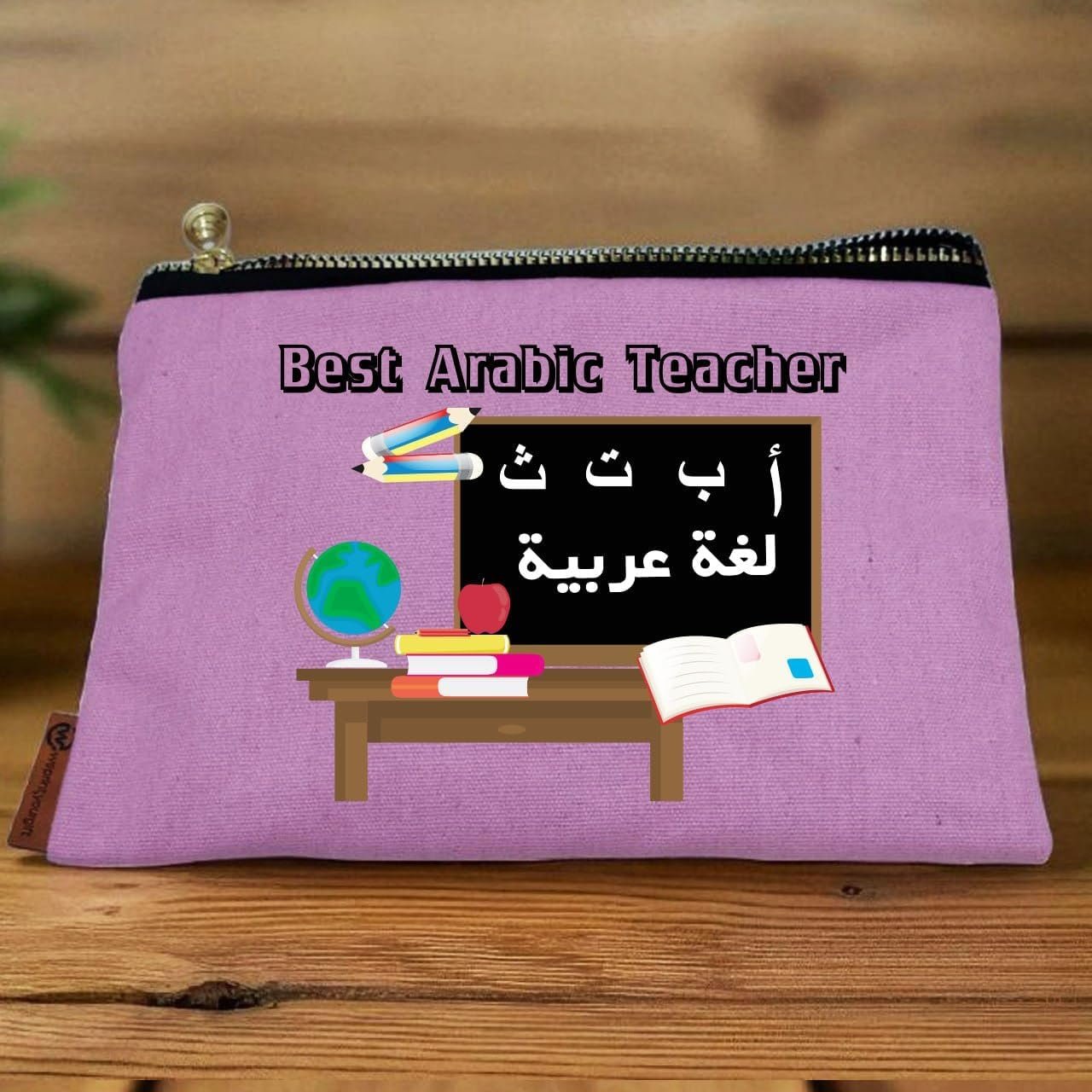 مجموعة المعلمين، مقلمة للمعلم، حامل ادوات مكتبية ومنظم، زهري، افضل معلم عربي، هدية للمعلم، هدايا للمدارس - صورة 2
