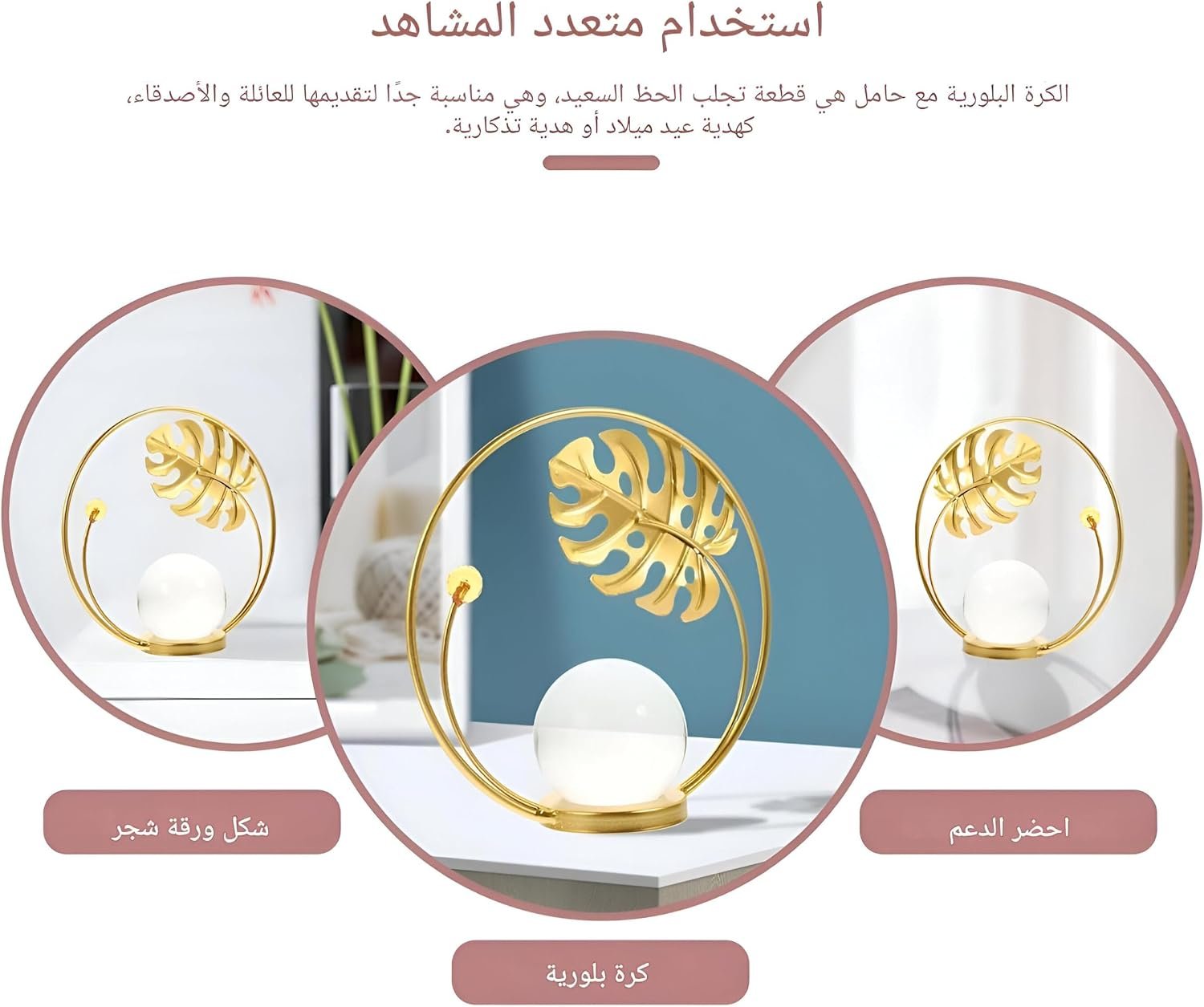 حامل نباتات - حامل كرة كريستالي أنيق لديكور خزانة التلفزيون (موديل 1) - صورة 4