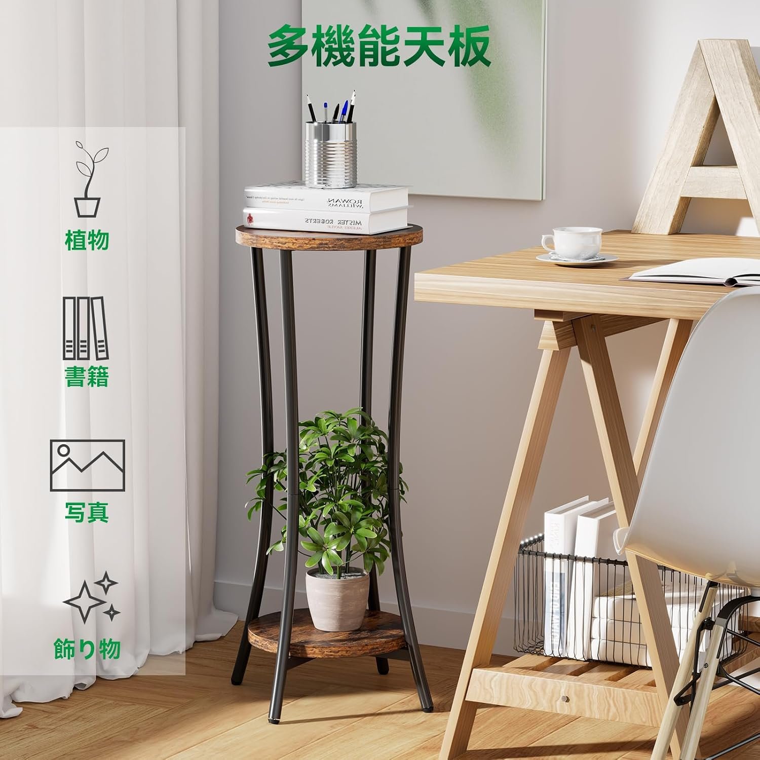 IBUYKE TMJ074H 2 Tier Plant Shelf Flower Stand, 76 cm High Wooden Plant Stand, Modern Round Flower Pot Stand, Plant Stairs for Indoor, Garden, Balcony, Living Room Decoration,... - صورة 2