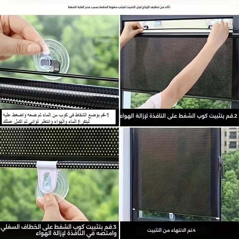ستارة رول واقي اشاه الشمس قابل للسحب بدون ثقوب ، وحاجب الشمس مع تثبيت بالشفاط بدون حفر، تركيب سريع للسياره للمطبخ والحمام وغرف النوم ونوافذ السيارات (45 سم * 125) - صورة 11