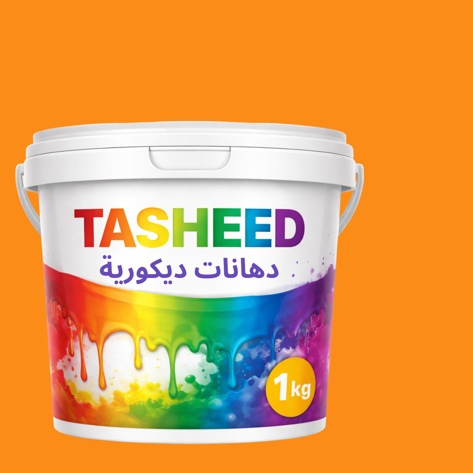 دهانات ديكوريه اللون اورنج