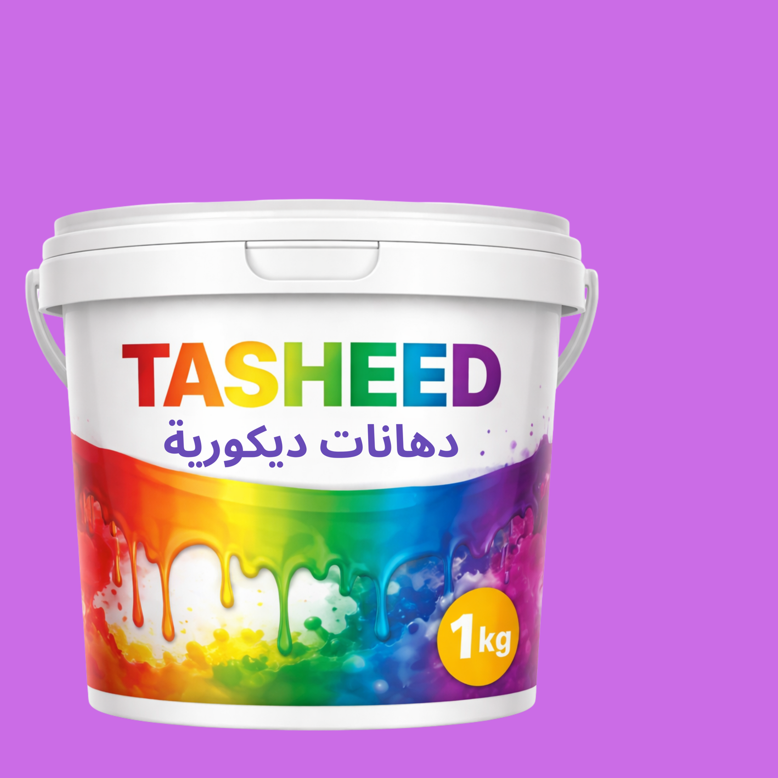 دهانات ديكوريه اللون الموف